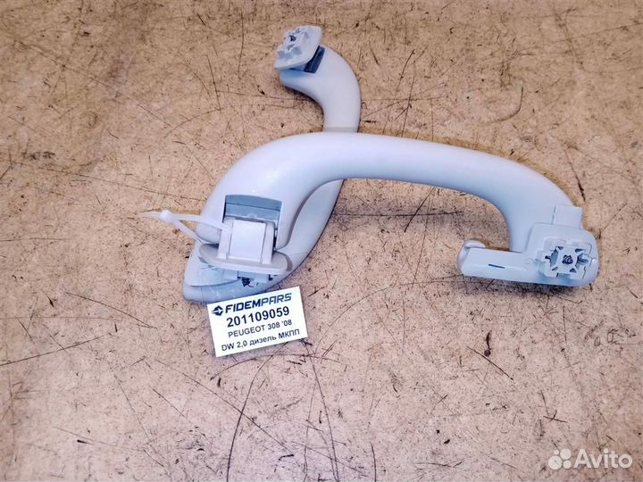 Ручки потолочные комплект Peugeot 308