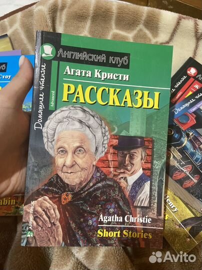 Книги для изучения английского языка