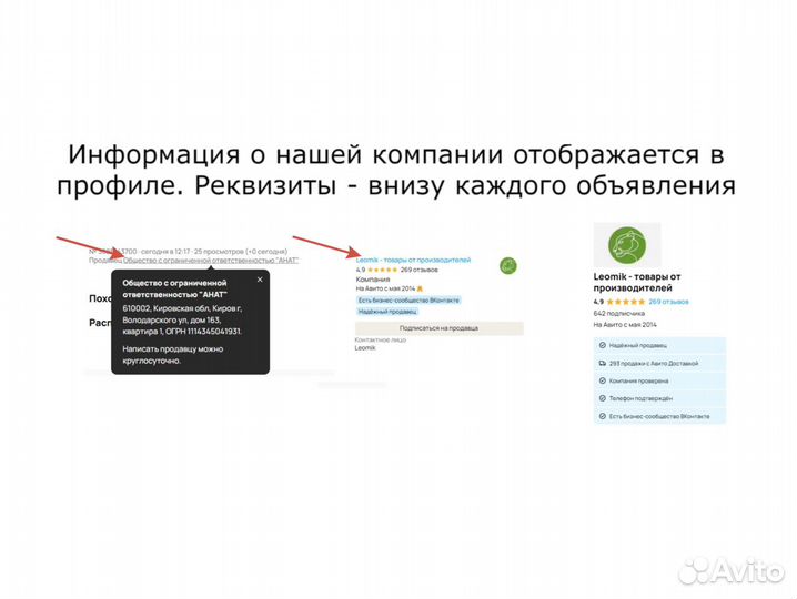 Защита паха детская для карате и единоборств S