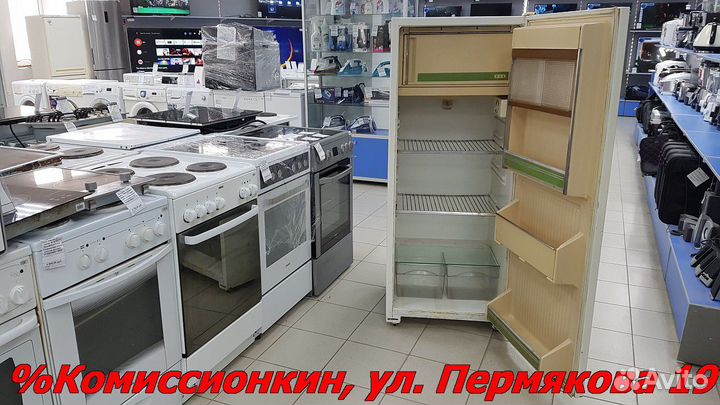 Холодильник Минск