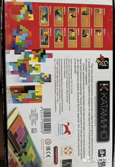 Катамино Gigamic