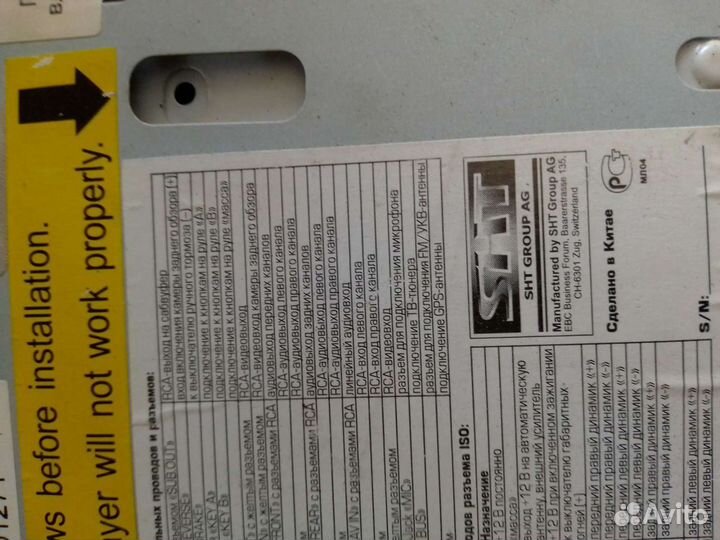 Магнитола 2 din prology