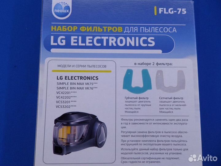 Фильтр контейнера пылесоса LG