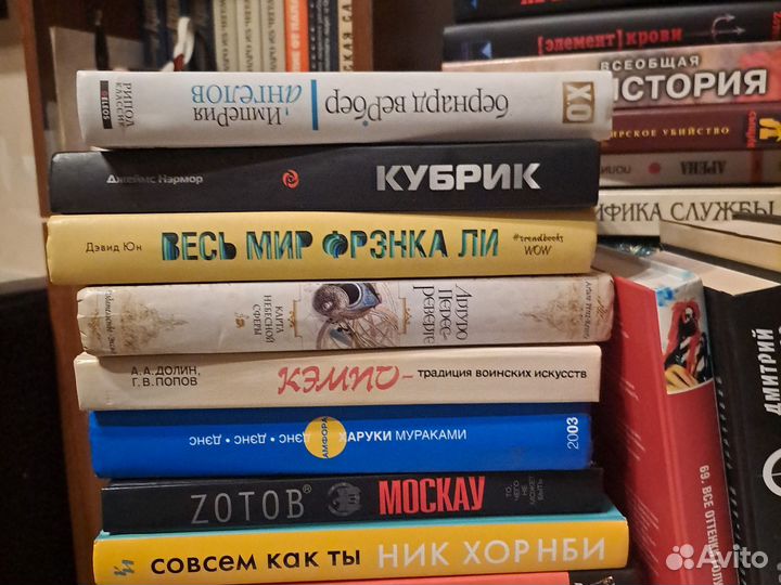 Книги разные