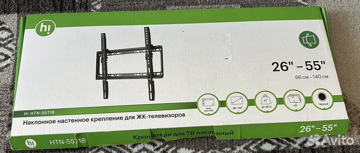 Крепления для телевизора (кронштейны)