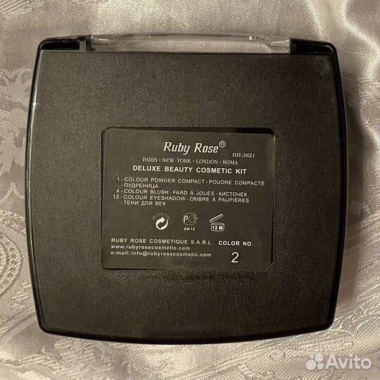 Ruby Rose deluxe beauty cosmetic kit