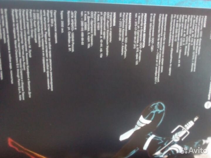 Комиксы Электро 40 выпусков