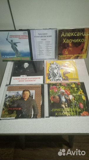 Музыкальные CD диски