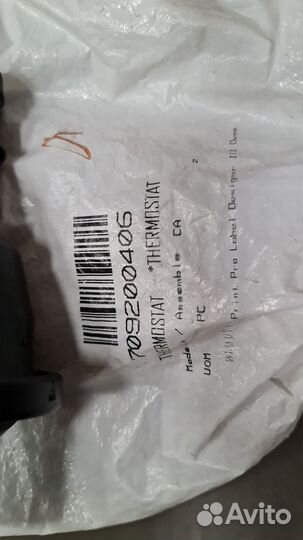 Термостат для квадроцикла CAN AM BRP 709200406