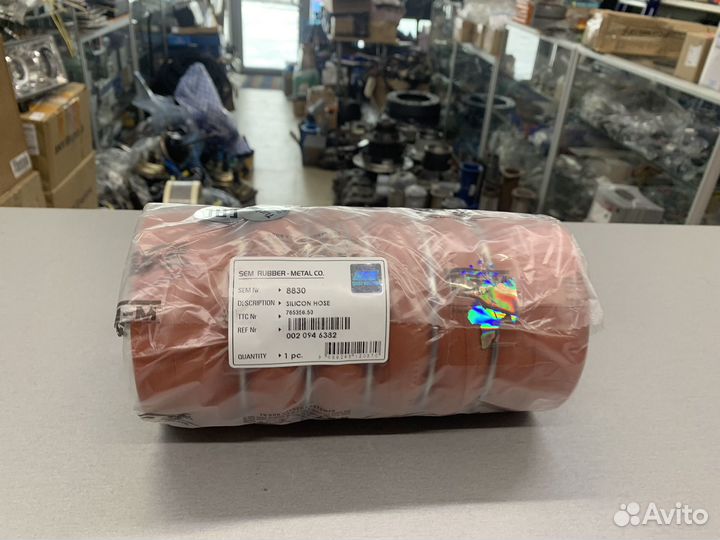 Патрубок интеркулера 100х205 MB, камаз