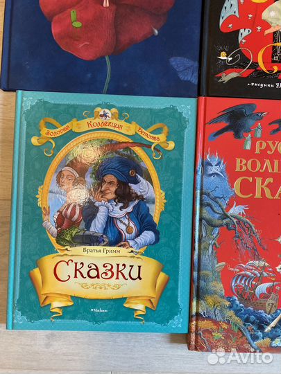 Детские сказки