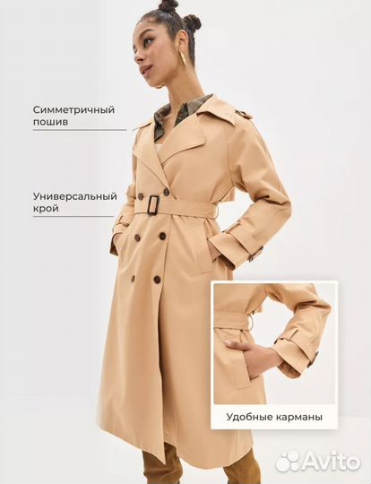 Тренч женский