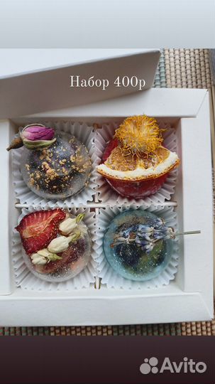 Чайные бомбочки