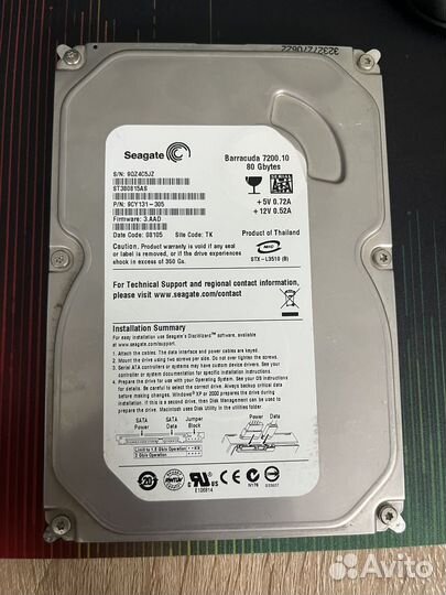Жесткие диски SATA, IDE