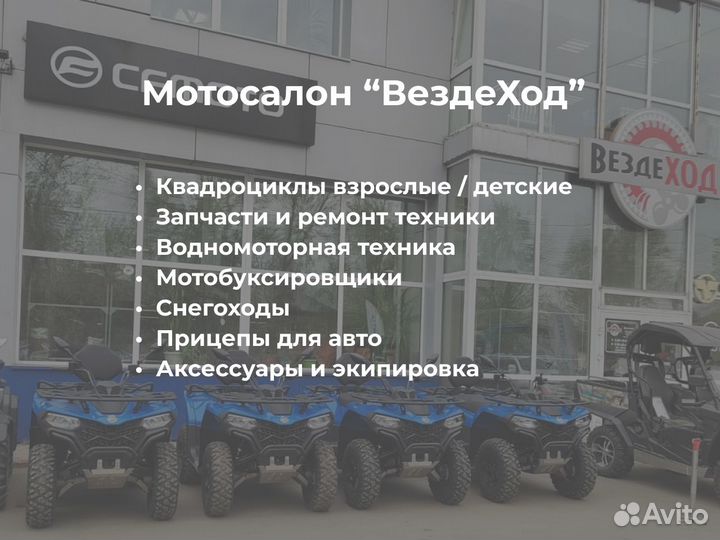 Универсальное крепление для квадроцикла SSC-mini