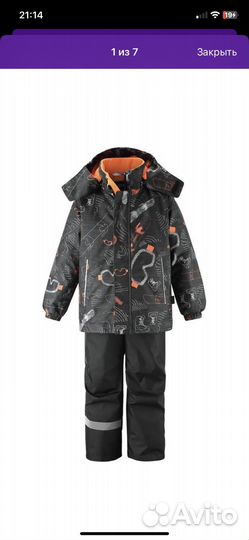 Комплект зимний