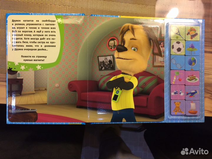 Детские книжки-развивашки новые