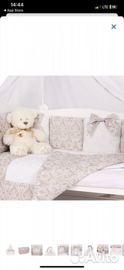 Комплект детского постельного белья 7 предметов