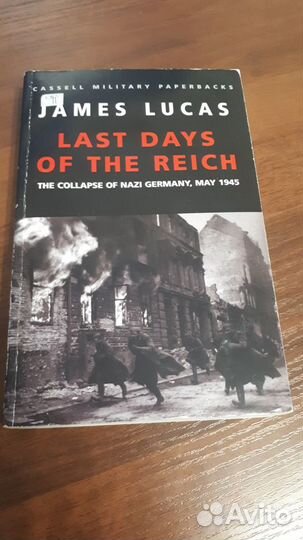 Книги на иностранном языке