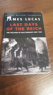 Книги на иностранном языке