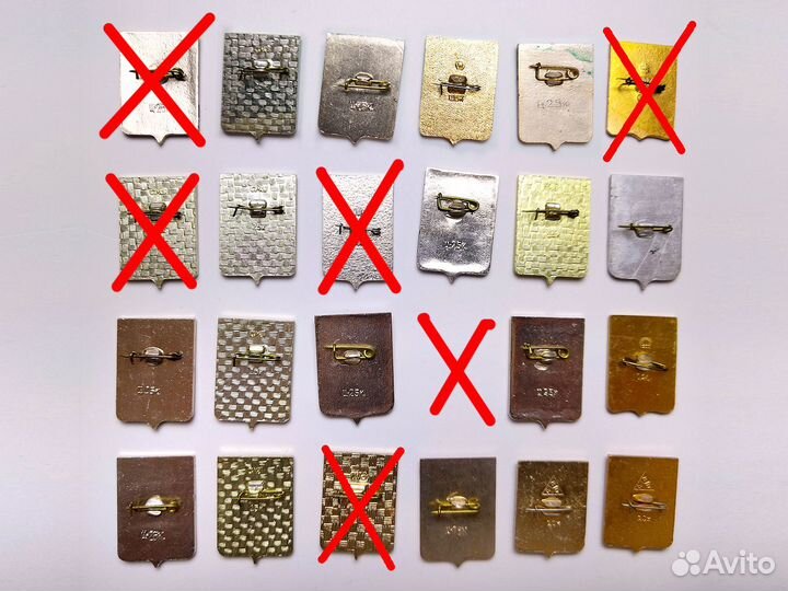 Значки гербы городов СССР и очень редкий Бакуриани