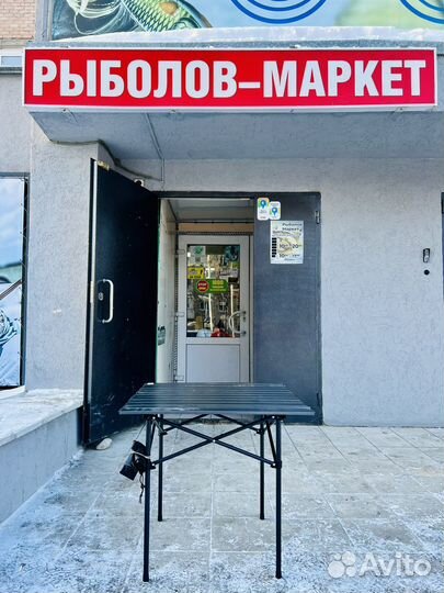 Столы складные туристические