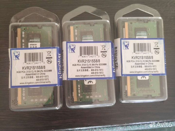 Оперативная память