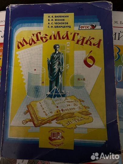 Учебники 4,6 8 классов