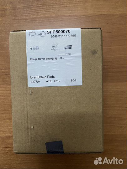 Колодки тормозные передние SFP500070 RR3, Sport