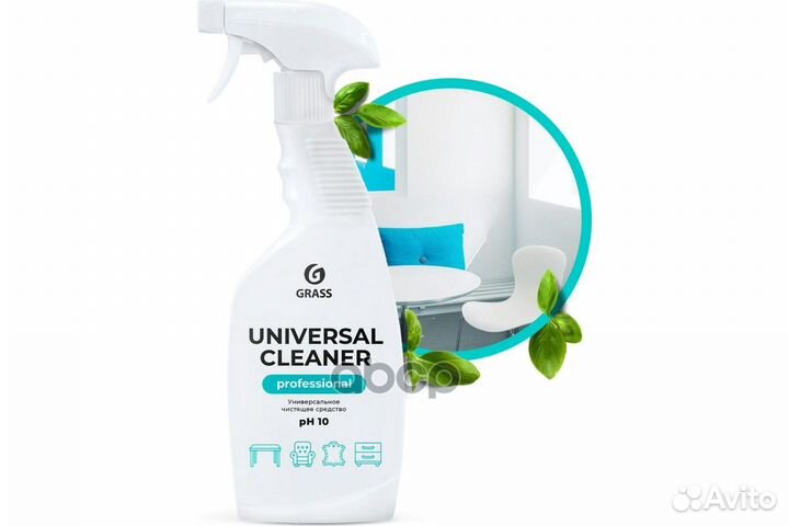 Grass universal cleaner professional Средство ч