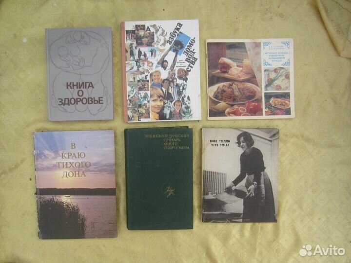 В краю тихого Дона. Сост. А. Суичмезов