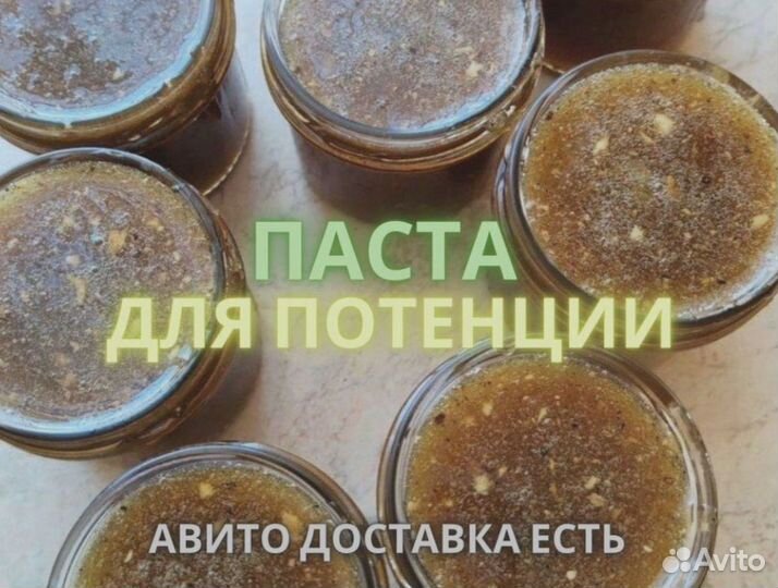 Пчелиный элексир для мужчин