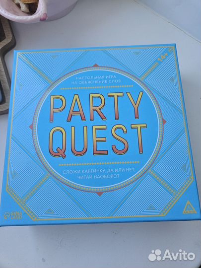 Игра настольная party quest