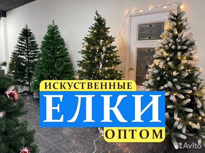 Искусственные елки оптом