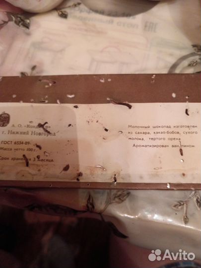 Шоколад 