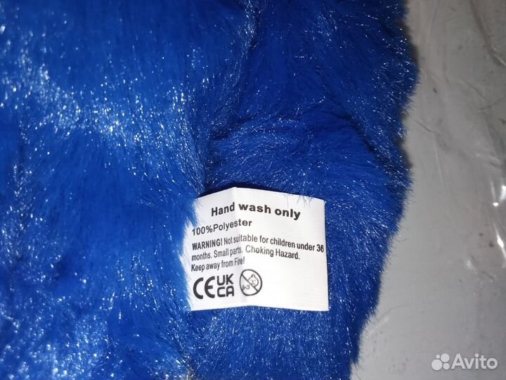 Мягкая игрушка брелок Хаги Ваги