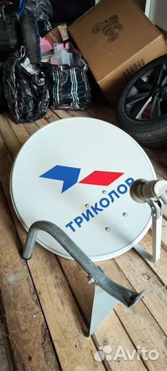 Антенна спутниковая