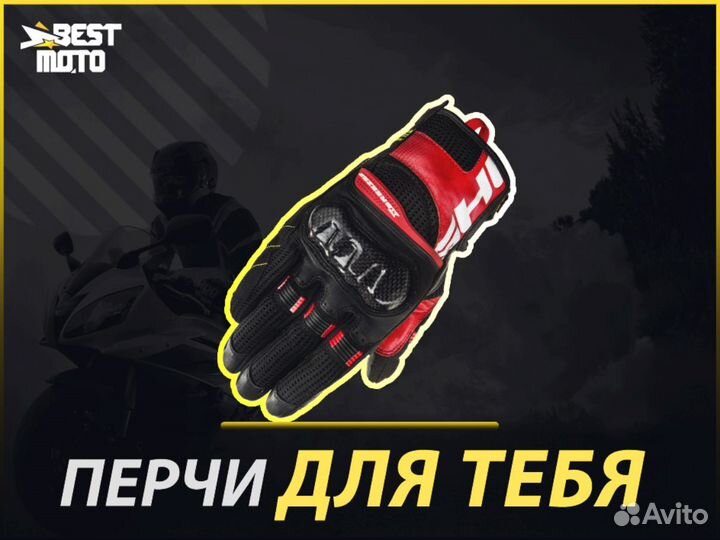 Мотоперчатки shima X-breeze 2
