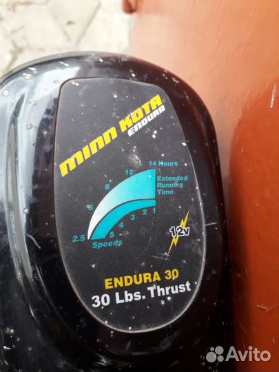 Лодочный мотор