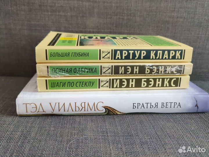 Фэнтези, фантастика зарубежная (современная)