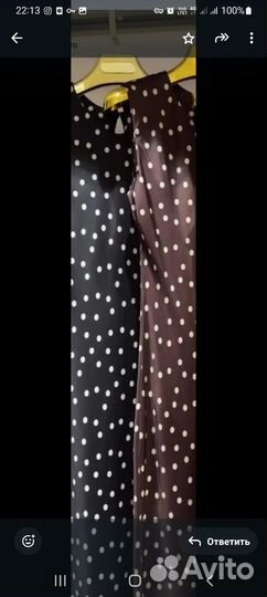 Сарафан шелковый