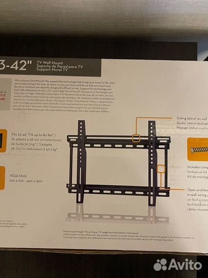 Кронштейн для телевизора на стену