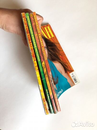 Журнал караван историй