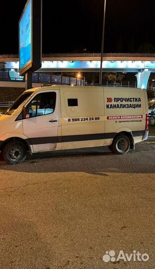 Прочистка канализации аварийное устранение засоров