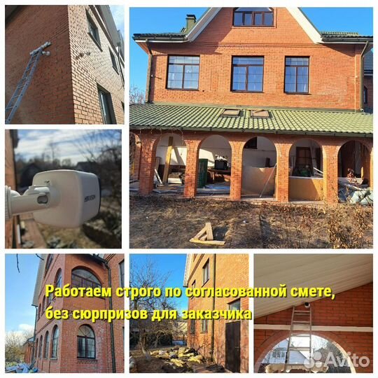 Установка видеонаблюдения