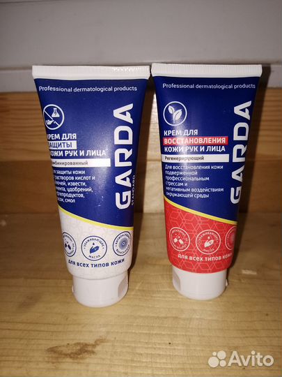 Крема защитные