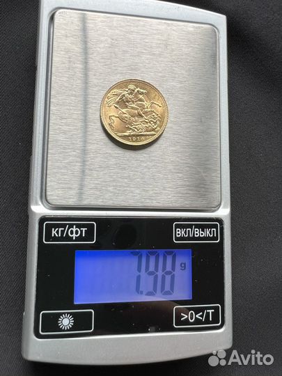 Золотая монета Соверен, 1914г