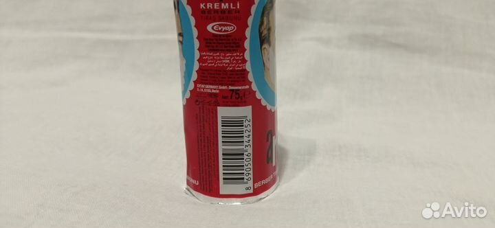 Набор для мужчин