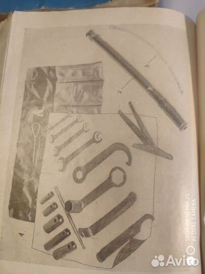 Руководства каталоги буклеты журналы ява оригинал