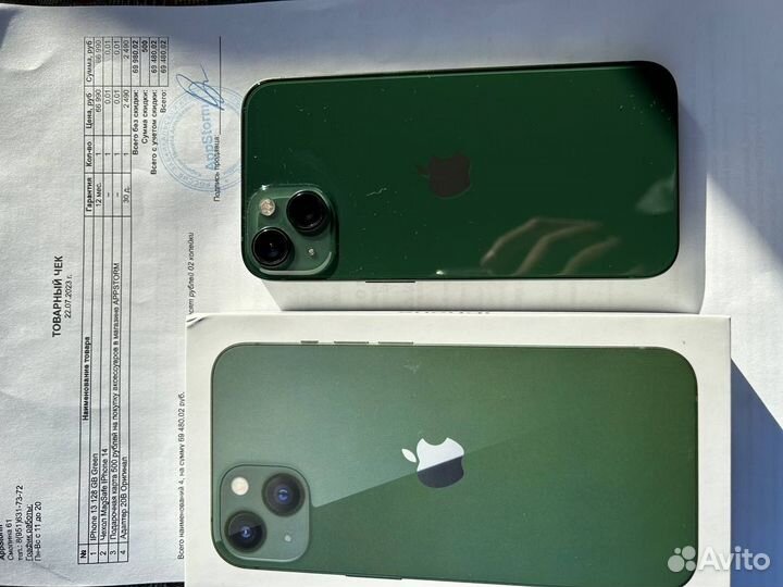 iPhone 13, 128 ГБ